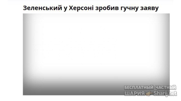 Анатолий Шарий Telegram канал — фото из публикации