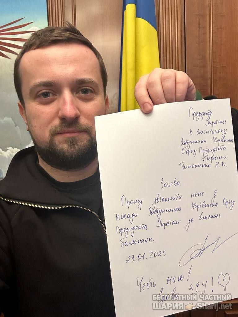 Анатолий Шарий Telegram канал — фото из публикации