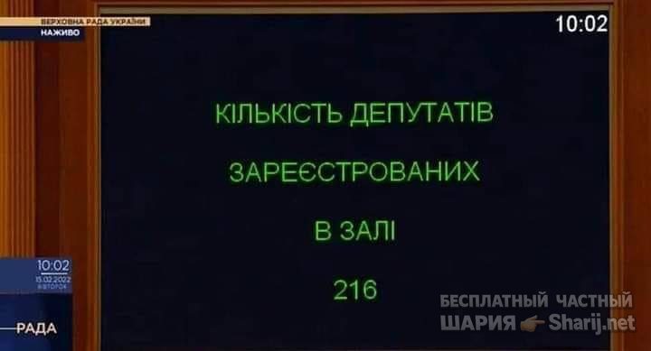 Анатолий Шарий Telegram канал — фото из публикации