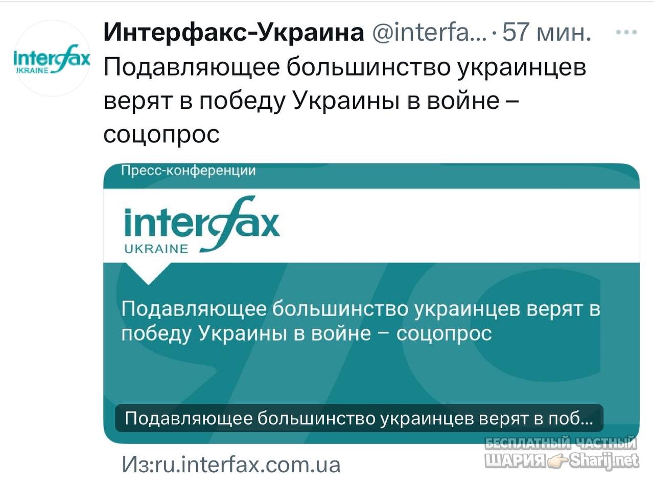 Анатолий Шарий Telegram канал — фото из публикации
