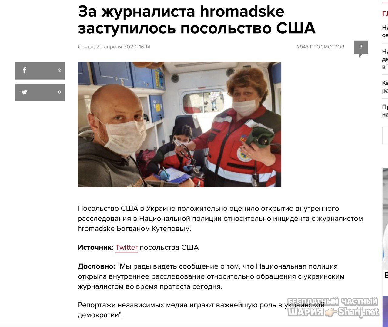 Анатолий Шарий Telegram канал — фото из публикации