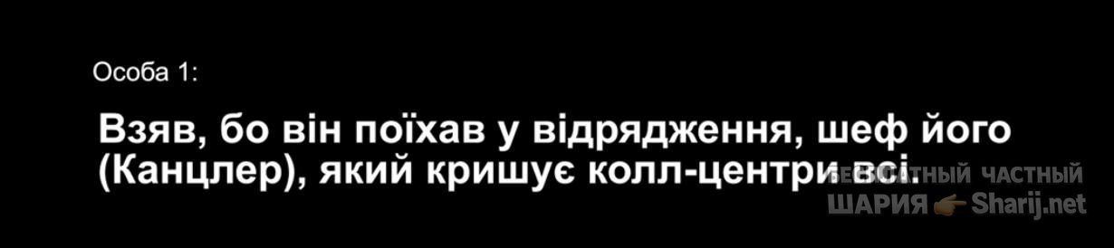 Анатолий Шарий Telegram канал — фото из публикации