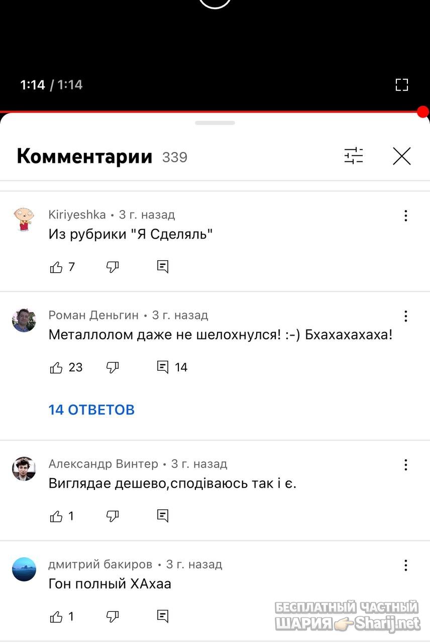 Анатолий Шарий Telegram канал — фото из публикации