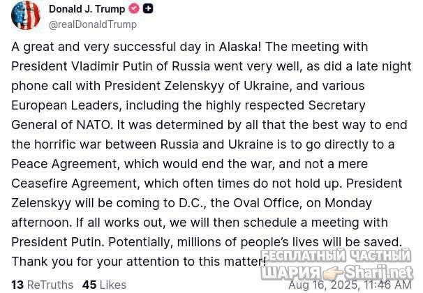 Анатолий Шарий Telegram канал — фото из публикации