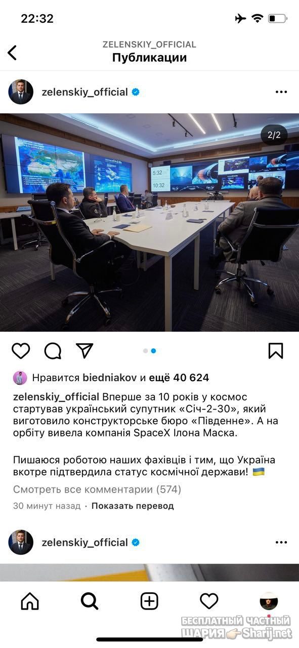 Анатолий Шарий Telegram канал — фото из публикации