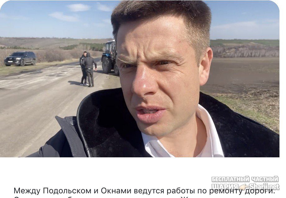 Анатолий Шарий Telegram канал — фото из публикации