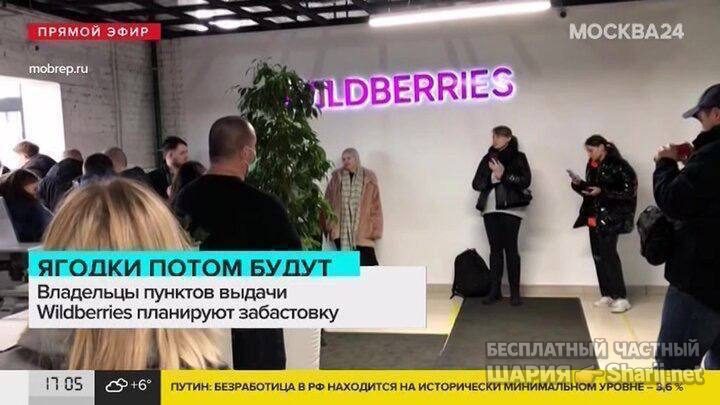 Анатолий Шарий Telegram канал — фото из публикации