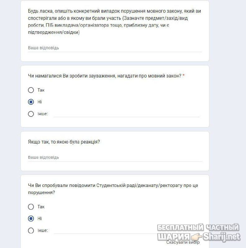 Анатолий Шарий Telegram канал — фото из публикации