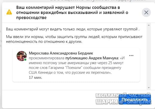 Анатолий Шарий Telegram канал — фото из публикации