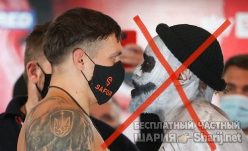 Анатолий Шарий Telegram канал — фото из публикации