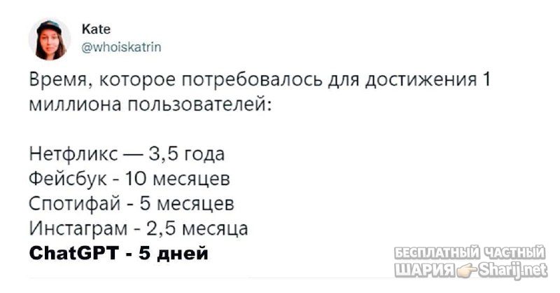 Анатолий Шарий Telegram канал — фото из публикации