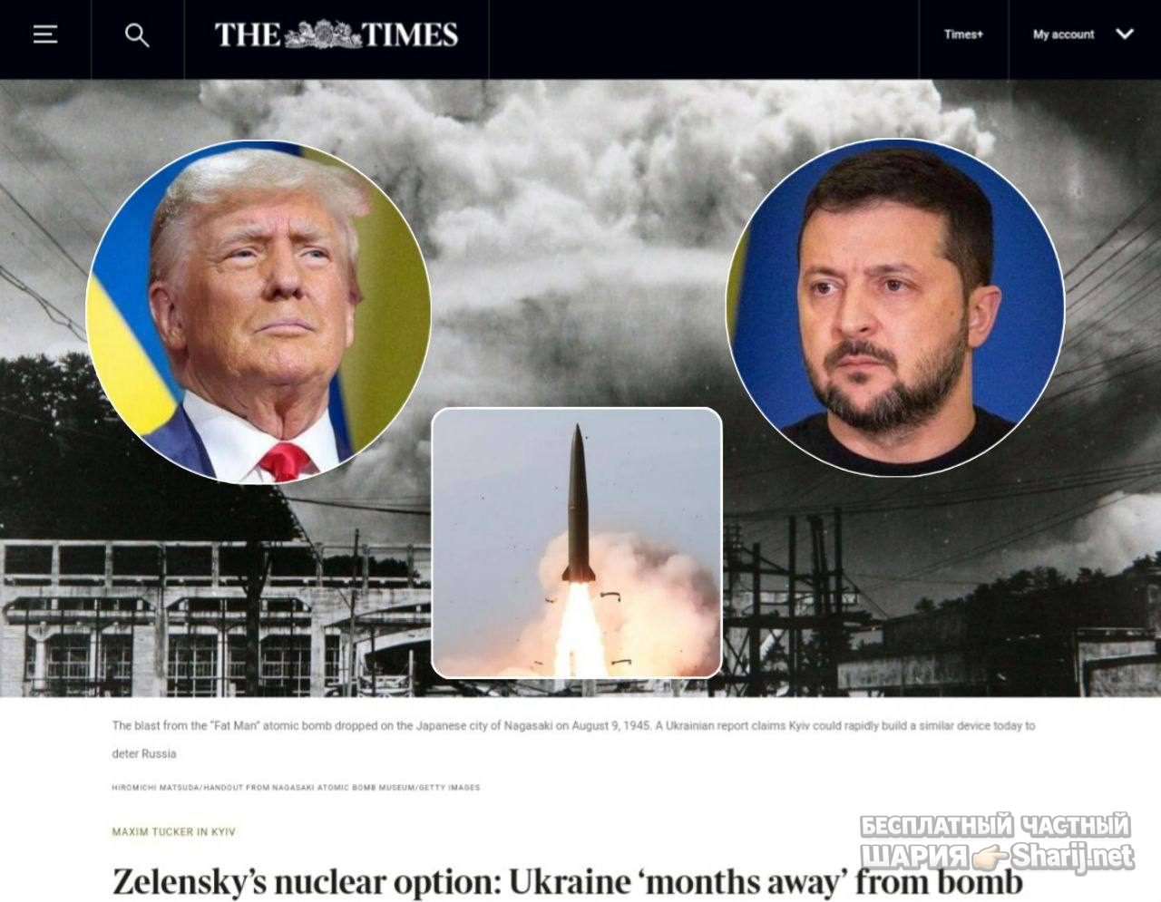 Анатолий Шарий Telegram канал — фото из публикации