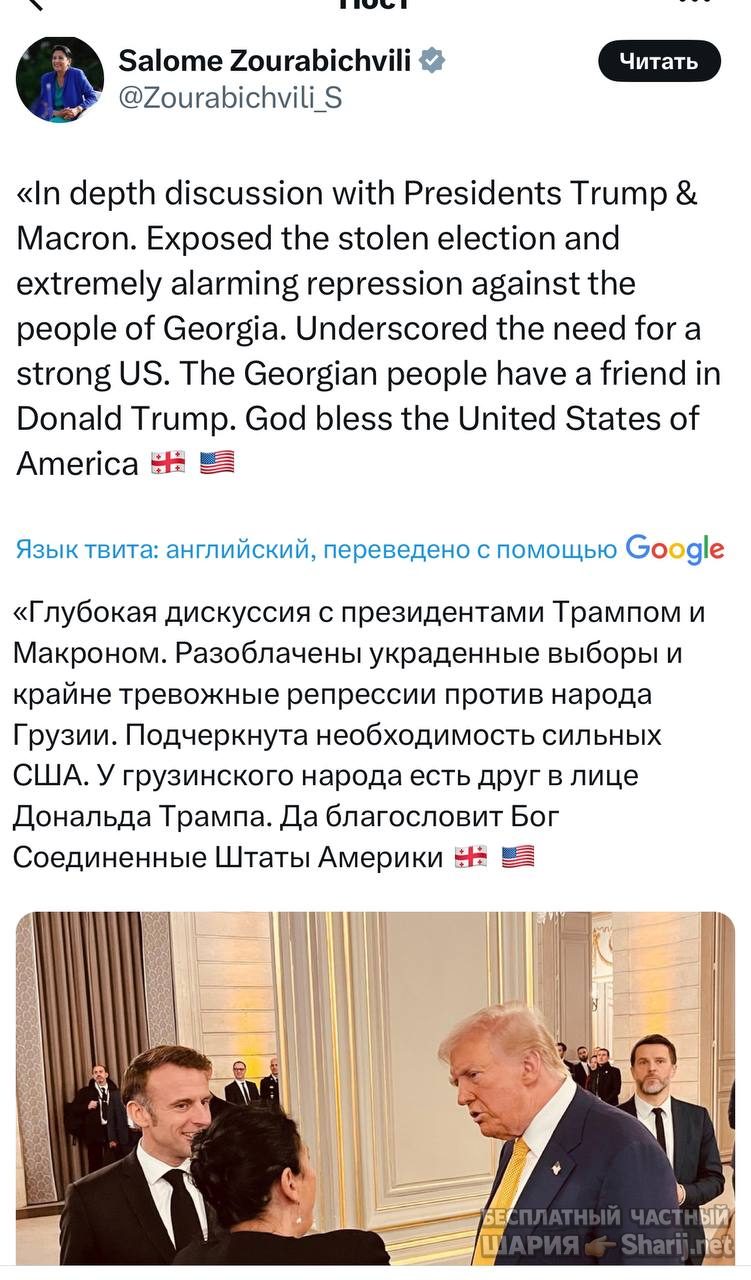 Анатолий Шарий Telegram канал — фото из публикации