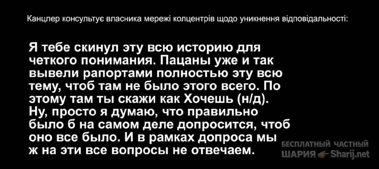 Анатолий Шарий Telegram канал — фото из публикации