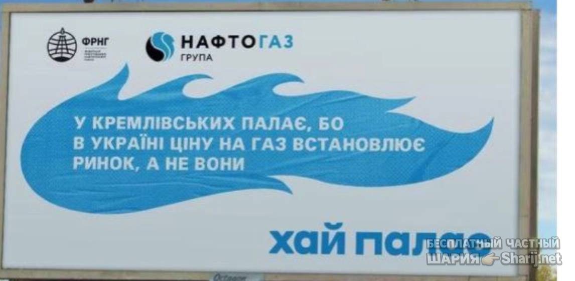 Анатолий Шарий Telegram канал — фото из публикации