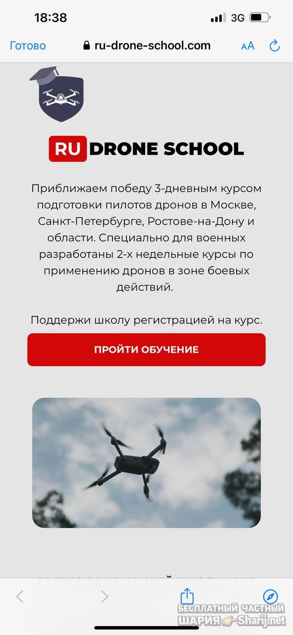 Анатолий Шарий Telegram канал — фото из публикации