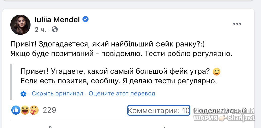 Анатолий Шарий Telegram канал — фото из публикации