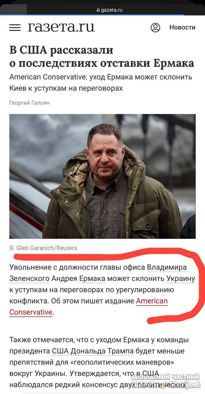Анатолий Шарий Telegram канал — фото из публикации