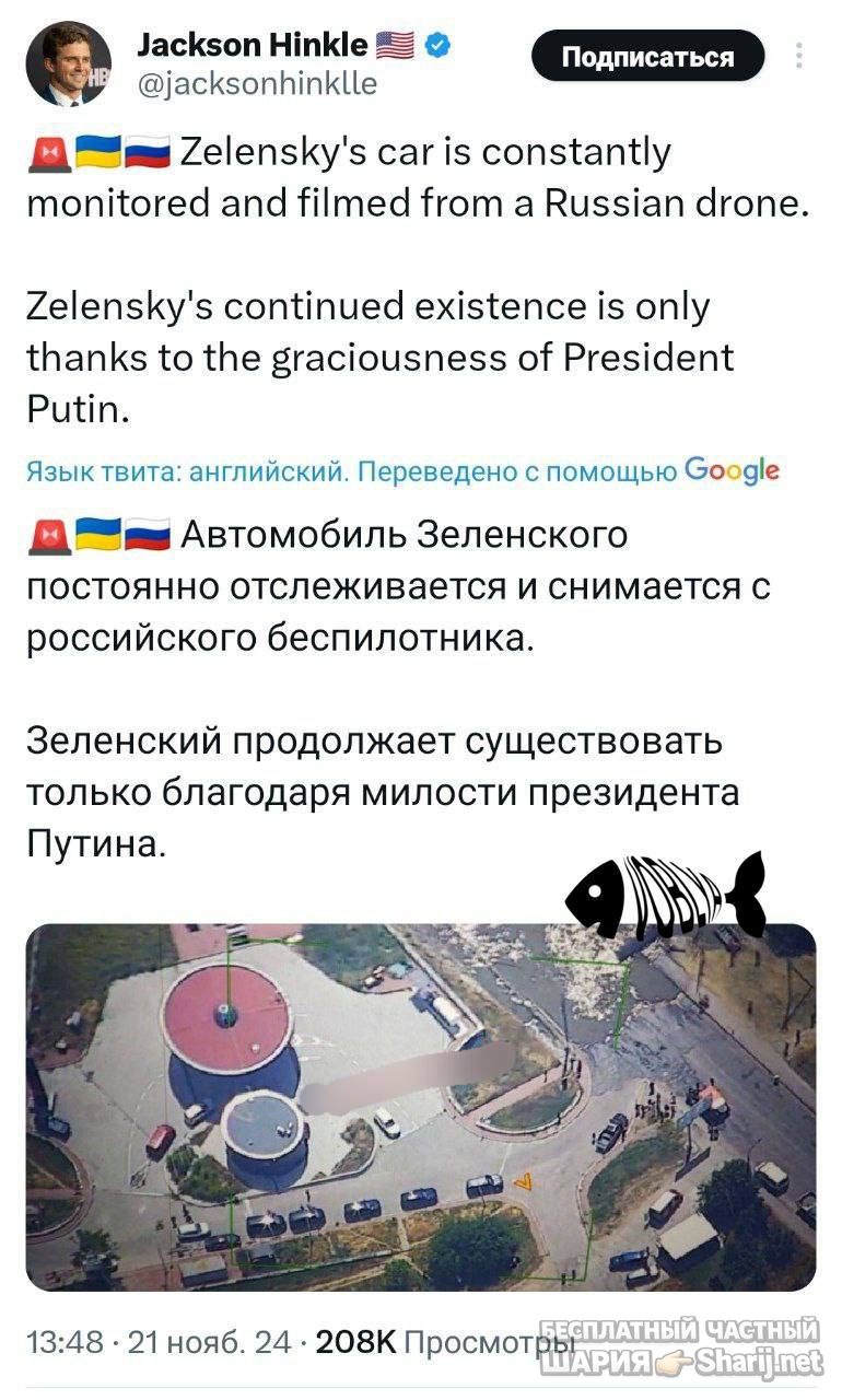Анатолий Шарий Telegram канал — фото из публикации