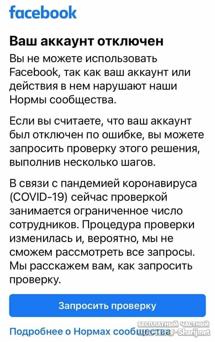 Анатолий Шарий Telegram канал — фото из публикации