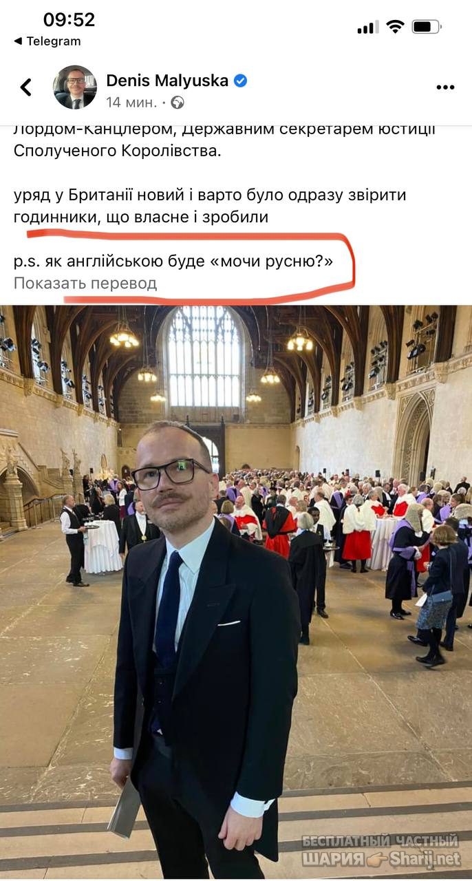 Анатолий Шарий Telegram канал — фото из публикации