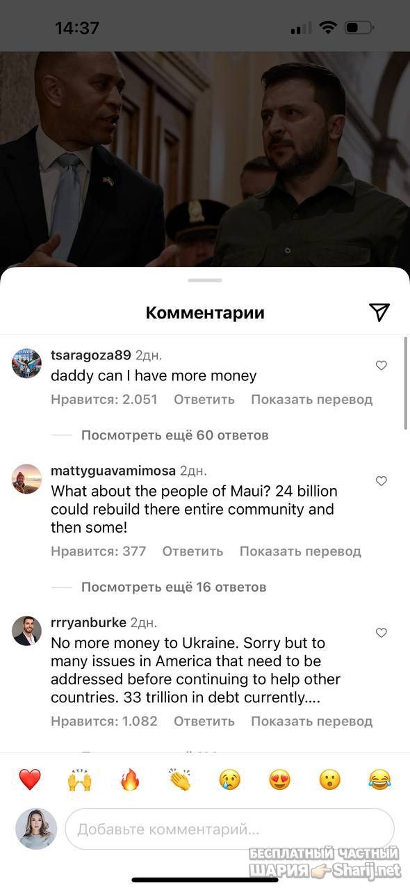 Анатолий Шарий Telegram канал — фото из публикации