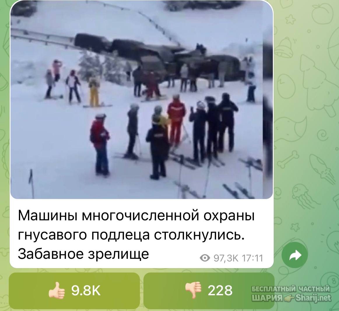 Анатолий Шарий Telegram канал — фото из публикации