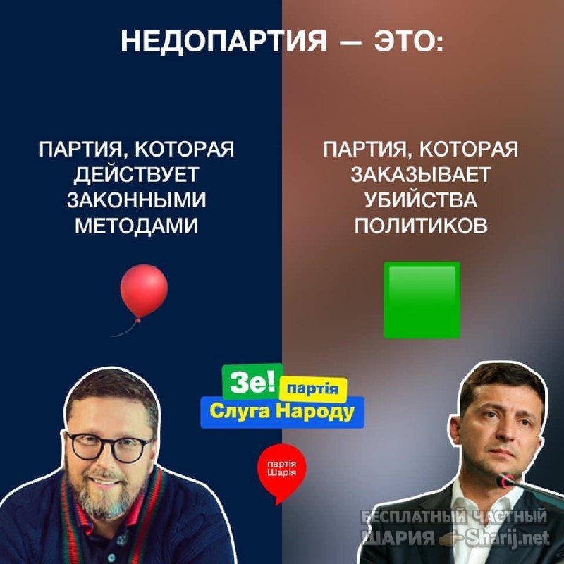 Анатолий Шарий Telegram канал — фото из публикации