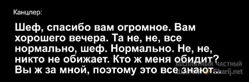 Анатолий Шарий Telegram канал — фото из публикации