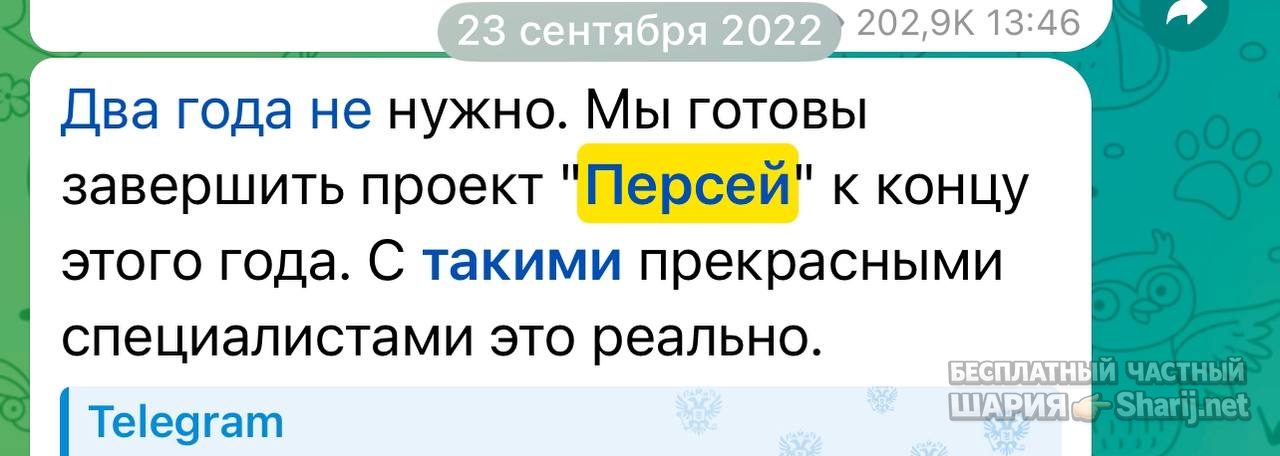 Анатолий Шарий Telegram канал — фото из публикации