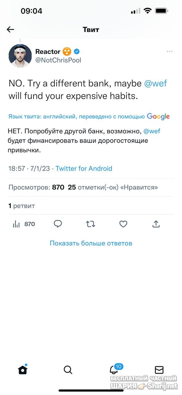 Анатолий Шарий Telegram канал — фото из публикации