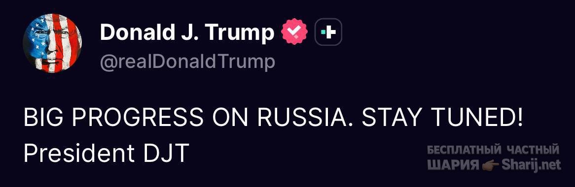 Анатолий Шарий Telegram канал — фото из публикации