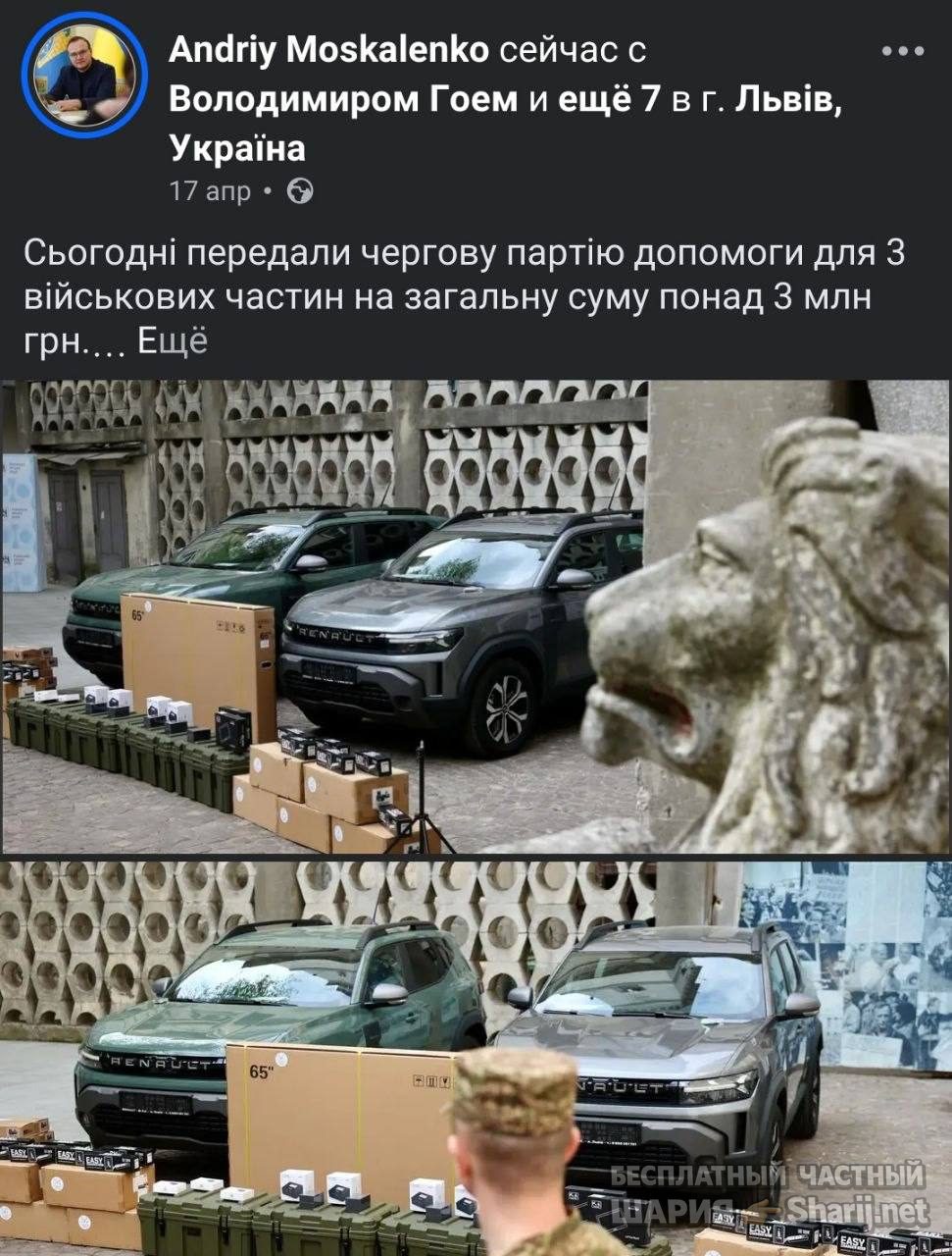 Анатолий Шарий Telegram канал — фото из публикации
