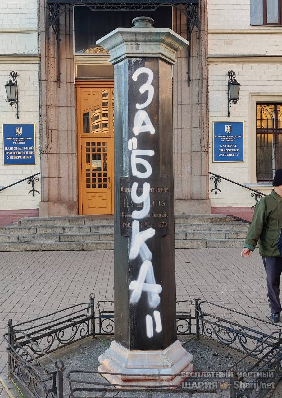 Анатолий Шарий Telegram канал — фото из публикации