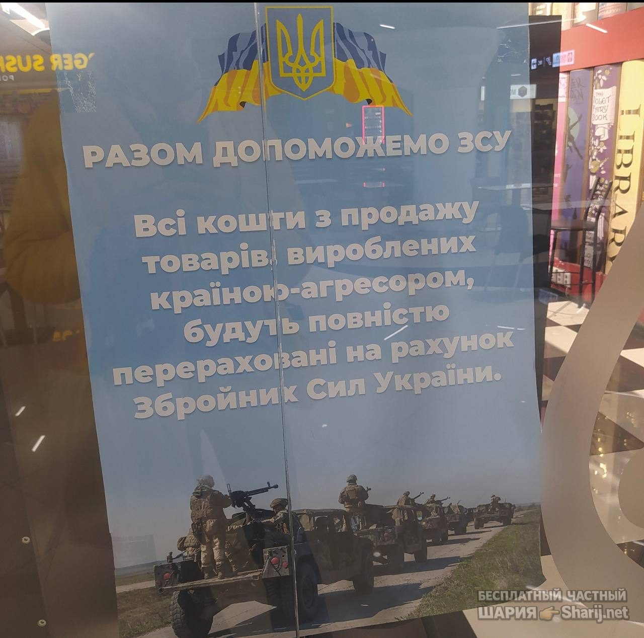 Анатолий Шарий Telegram канал — фото из публикации