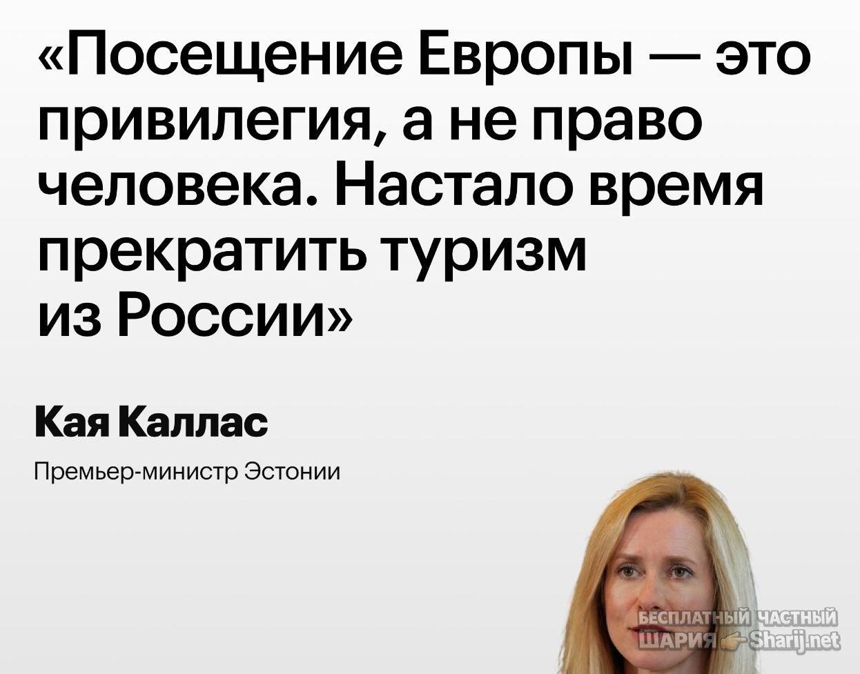 Анатолий Шарий Telegram канал — фото из публикации