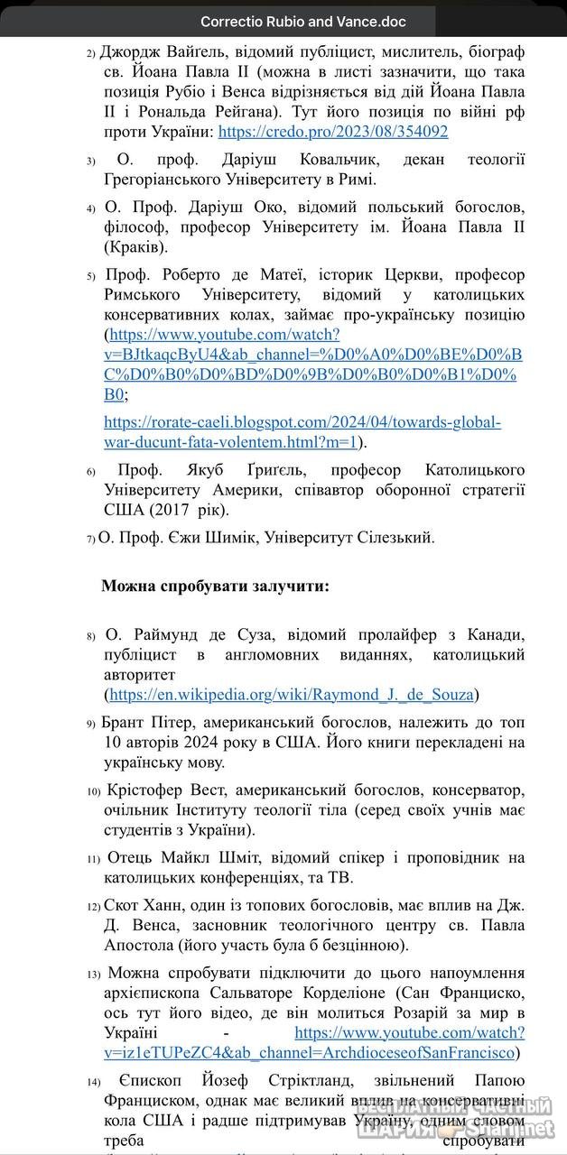 Анатолий Шарий Telegram канал — фото из публикации