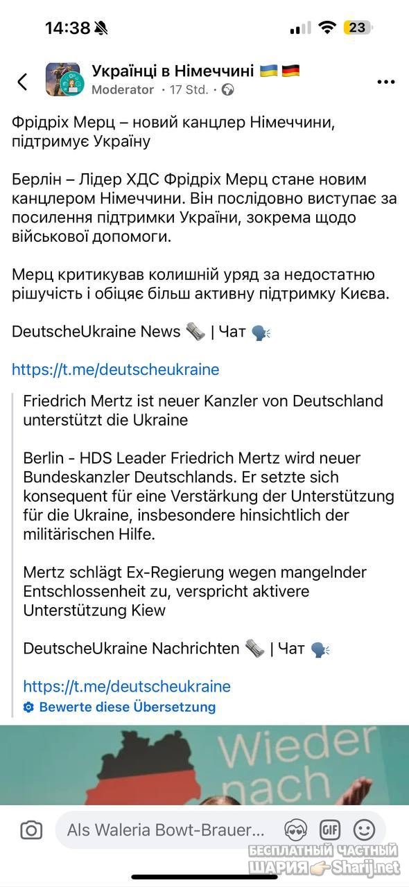 Анатолий Шарий Telegram канал — фото из публикации