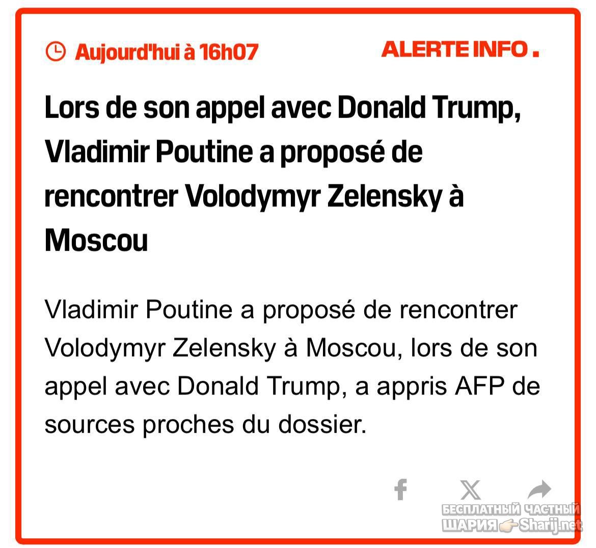 Анатолий Шарий Telegram канал — фото из публикации