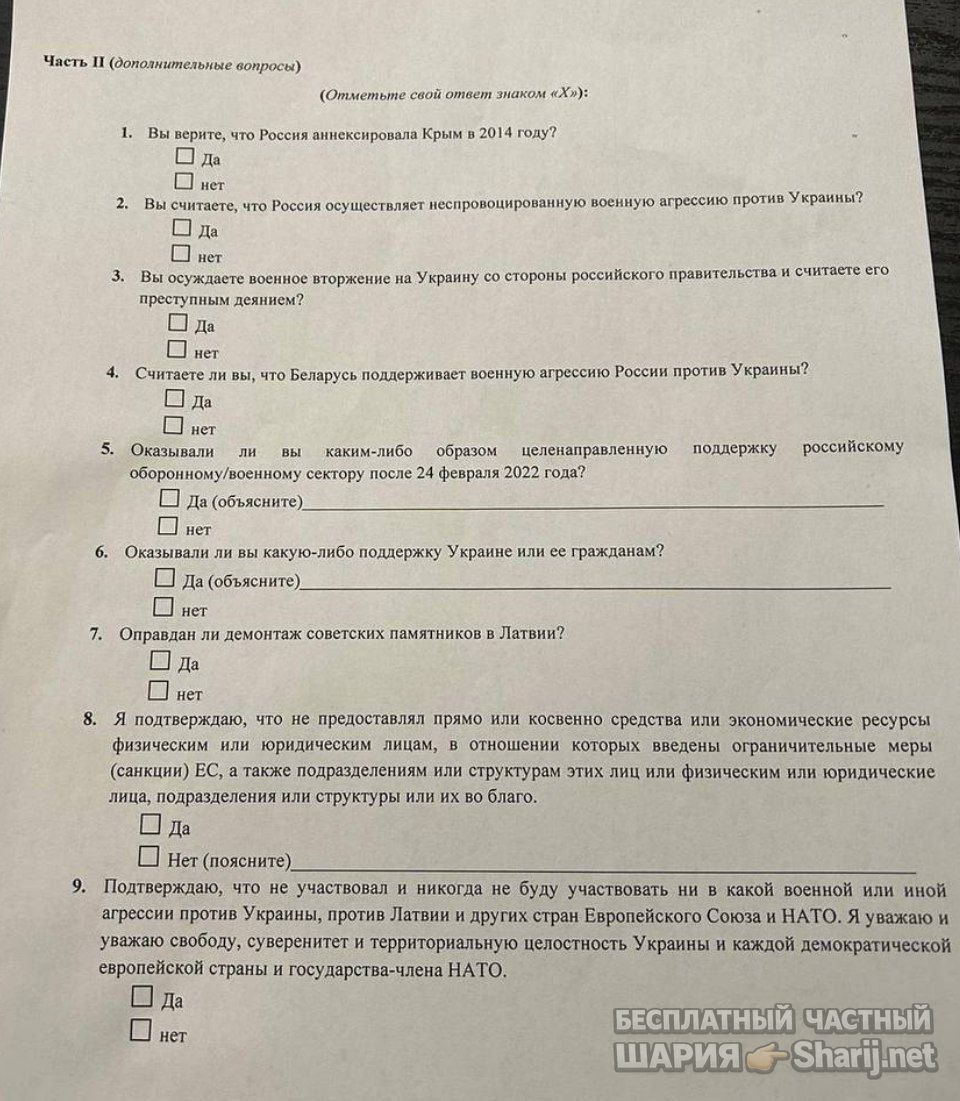 Анатолий Шарий Telegram канал — фото из публикации