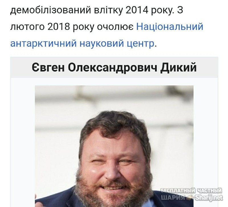 Анатолий Шарий Telegram канал — фото из публикации