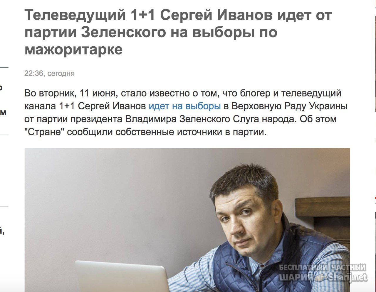 Анатолий Шарий Telegram канал — фото из публикации