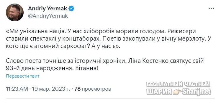 Анатолий Шарий Telegram канал — фото из публикации