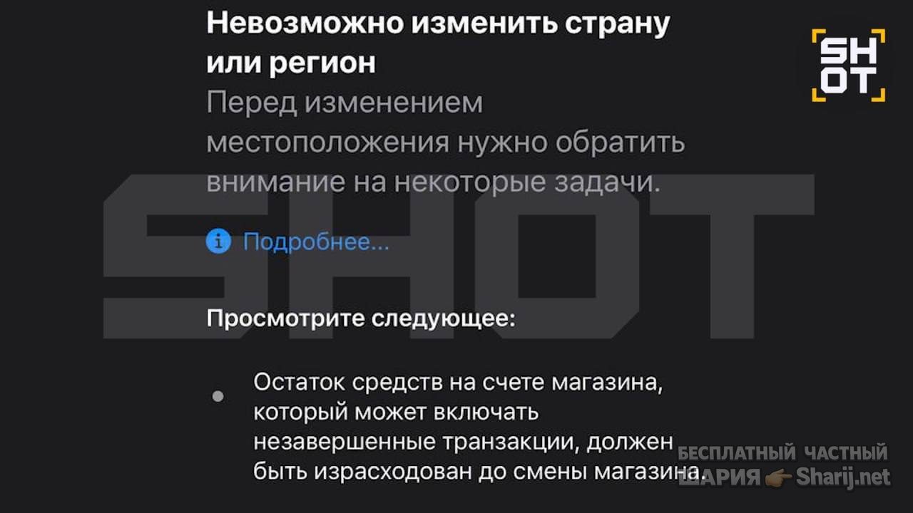 Анатолий Шарий Telegram канал — фото из публикации