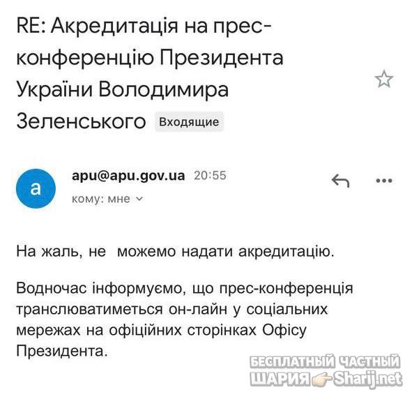 Анатолий Шарий Telegram канал — фото из публикации