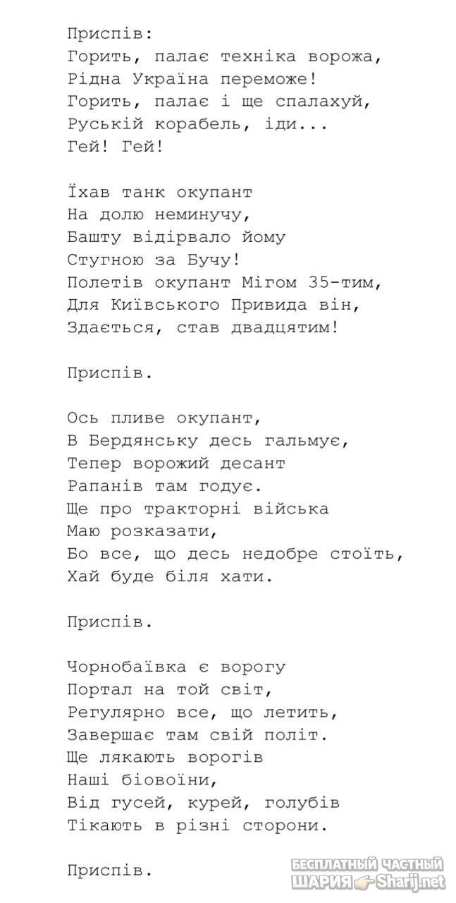 Анатолий Шарий Telegram канал — фото из публикации