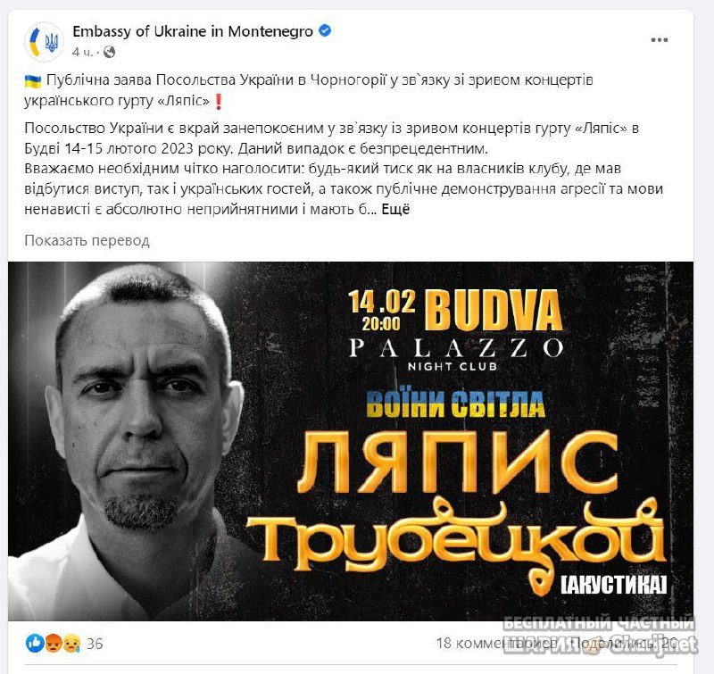 Анатолий Шарий Telegram канал — фото из публикации