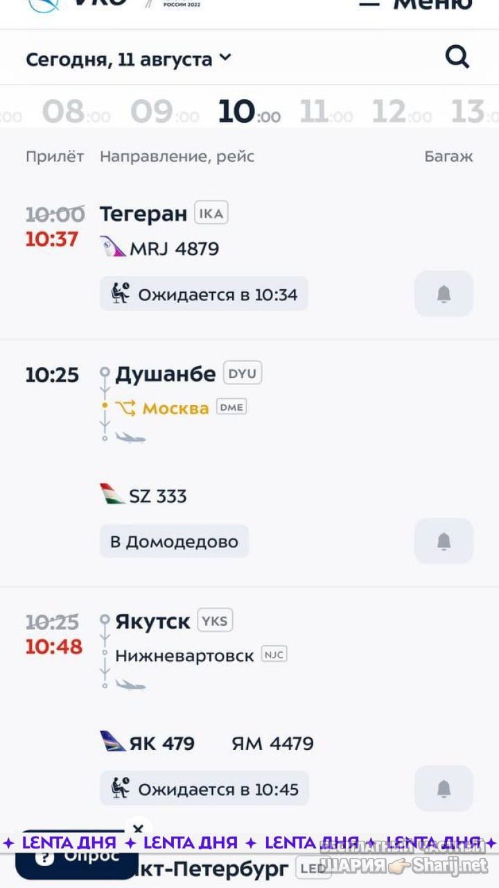 Анатолий Шарий Telegram канал — фото из публикации