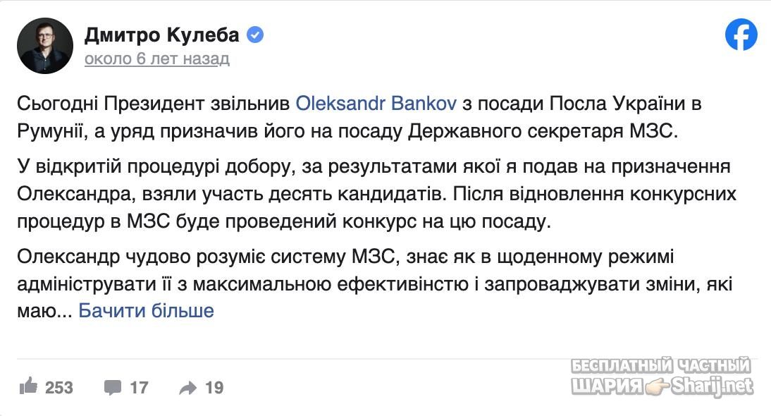 Анатолий Шарий Telegram канал — фото из публикации