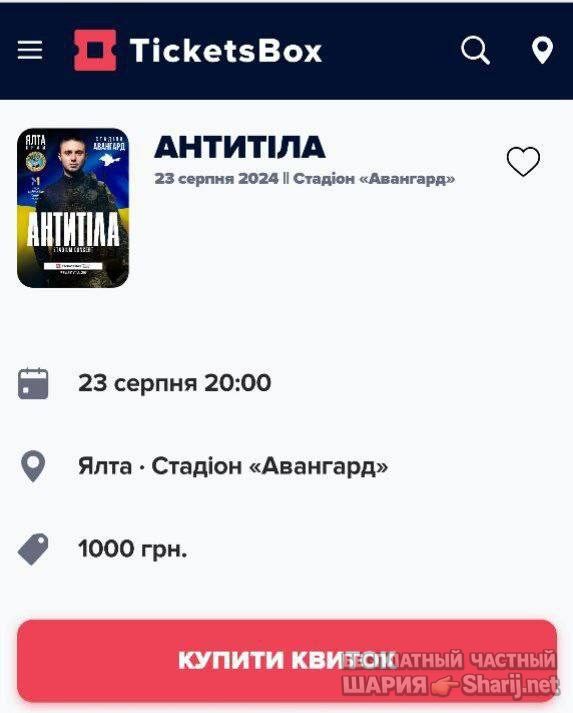 Анатолий Шарий Telegram канал — фото из публикации